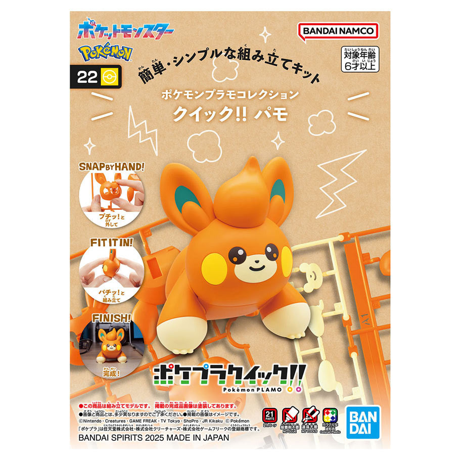 Pokémon: Model Kit: Pawmi