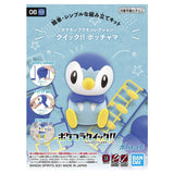 Pokémon: Model Kit Quick: Piplup