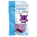 Nanoblock: Pokémon Gengar